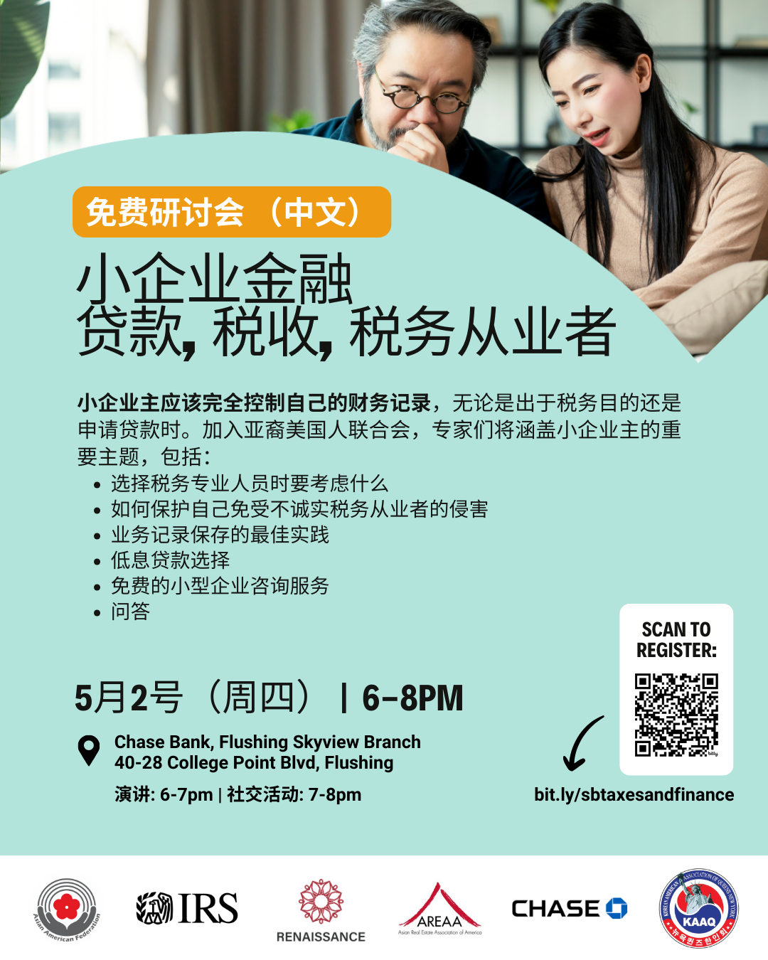 Flyer for Small Business Finance Seminar Series on 5/2, brought to you by the Asian American Federation, the Internal Revenue Service (IRS), Renaissance CDC (REDC), Chase Bank, Korean American Association of Queens NY, and AREAA Brooklyn Chapter.